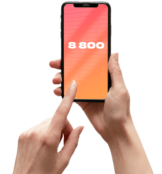 Услуга «Номер 8‑800» от МТС в посёлок городского типа Андреевка